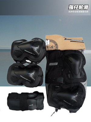 德国宝狮莱护具骑行运动风溜冰鞋