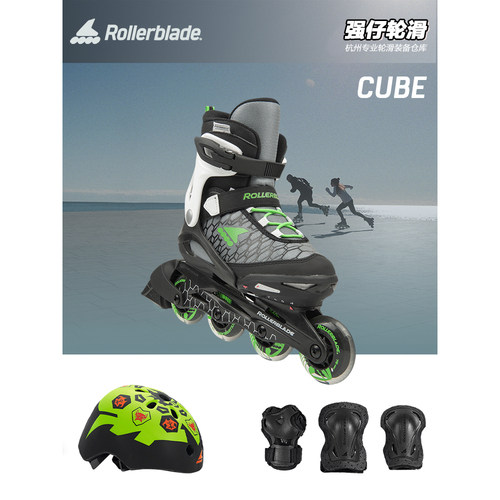 Rollerblade 溜冰鞋儿童可调节大小码滑轮鞋男滑冰鞋女专业轮滑鞋