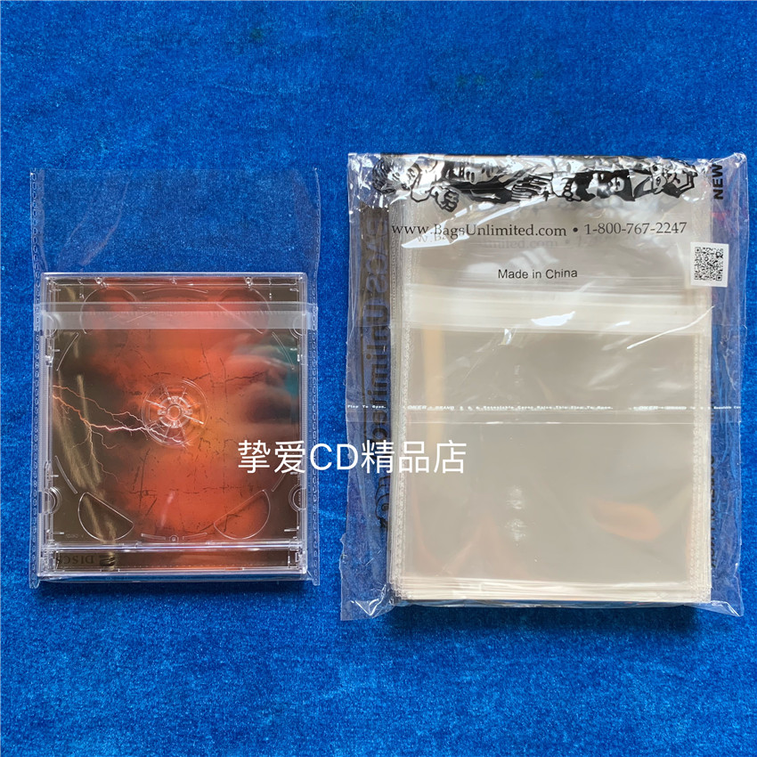 双边加固侧入套封 CD自封袋 标准单碟专辑自封袋 光盘盒防潮防尘