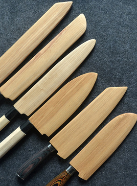 实木磁吸刀鞘护刀刃刀套柳刃先丸切付刀鞘专业寿司刀白蜡木刀套