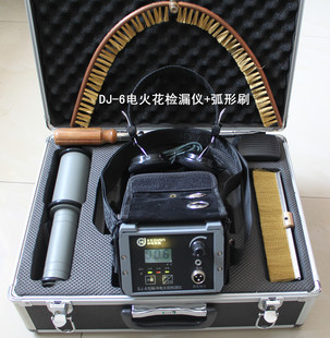 科电DJ-6（A）型电火花检漏仪/防腐层检测仪 DJ-6B电火花检测仪