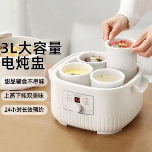 日本SDRNKA电炖锅电炖盅隔水炖家用全自动蒸煮煲汤大容量炖汤锅