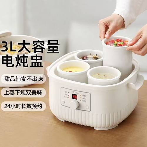 日本SDRNKA电炖锅多功能炖汤锅