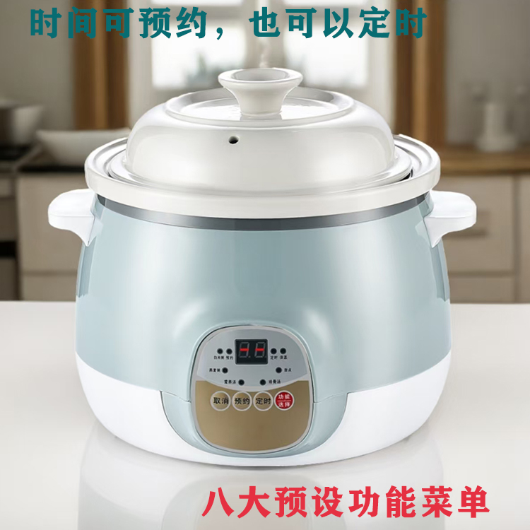电炖锅炖汤多功能煲汤神器家用全自动宝宝煮粥煲汤插电砂锅可预约