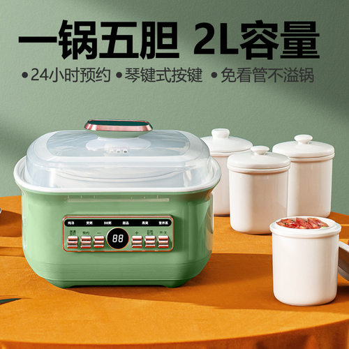 领锐陶瓷电炖锅隔水炖煲汤锅预约