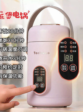 新款电炖锅便携家用煲汤煮粥神器不锈钢电煮锅多功能预约保温