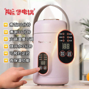 新款 电炖锅便携家用煲汤煮粥神器不锈钢电煮锅多功能预约保温