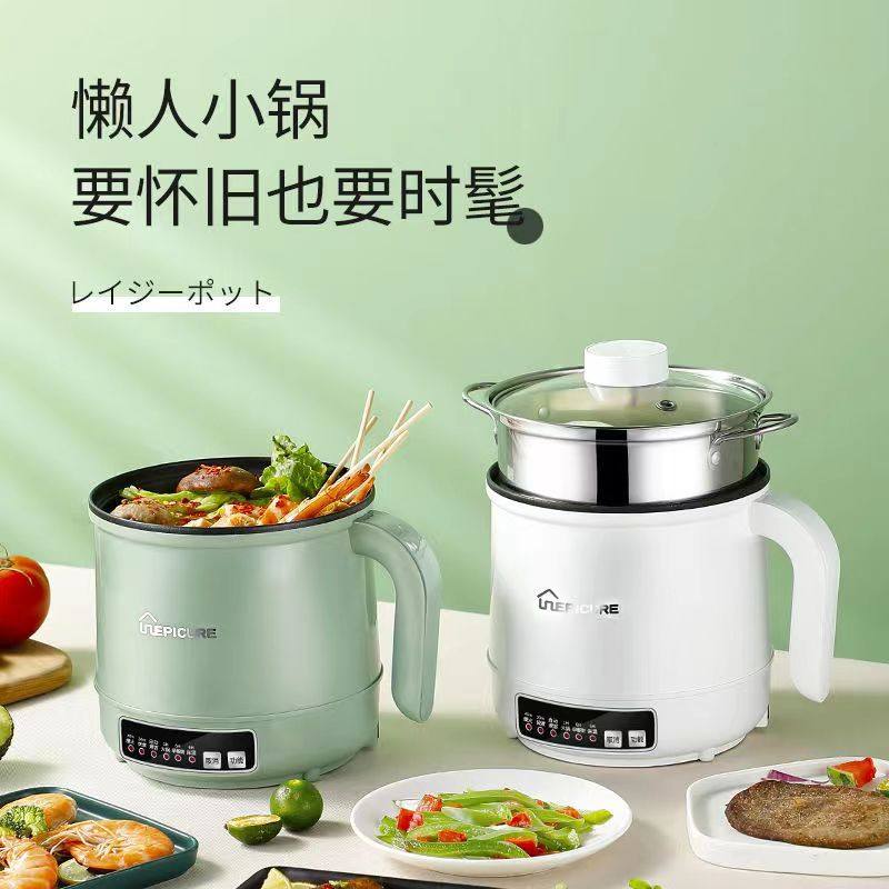 乐炖多功能电煮锅电热锅学生宿舍家用迷你电锅煮饭炒菜一体智能