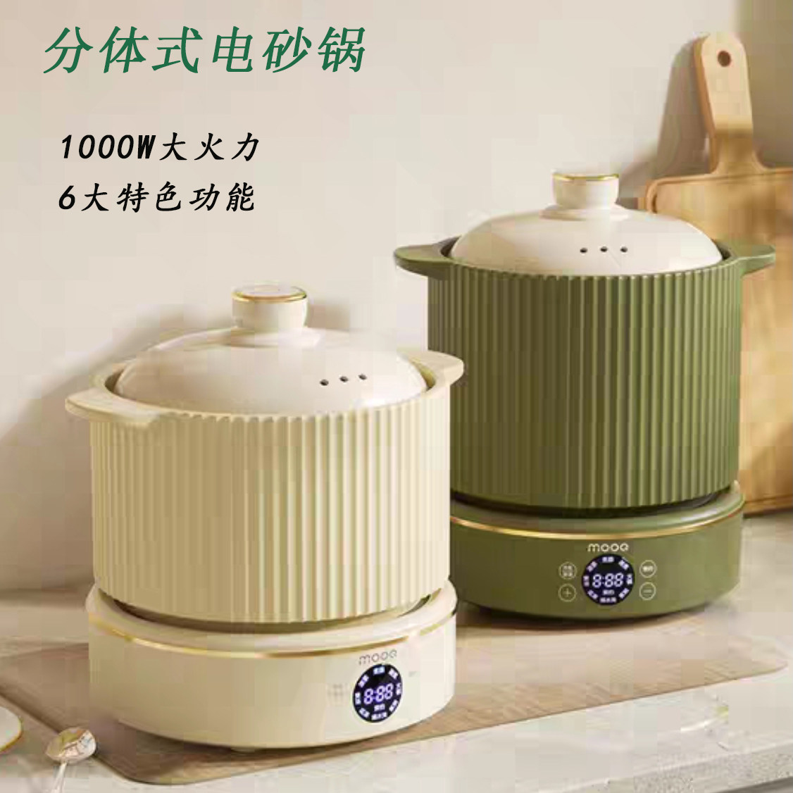 2025新款电砂锅电炖锅家用耐高温干烧不裂煲汤锅陶瓷炖煮分体式,厨房电器,电炖锅/煲汤锅/电炖盅,淘宝优惠券,粉丝福利购,淘宝优惠卷