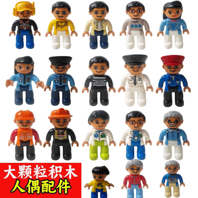 新款大颗粒益智拼装积木人偶医生