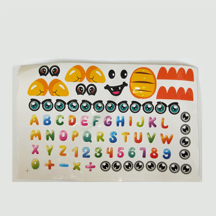 兼容适用于某高大颗粒积木贴纸眼睛字母数字动物笑脸贴画儿童玩具