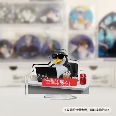高雅人士企鹅上班立牌摆件工位情绪稳定器恶俗企鹅搞笑礼物送同事
