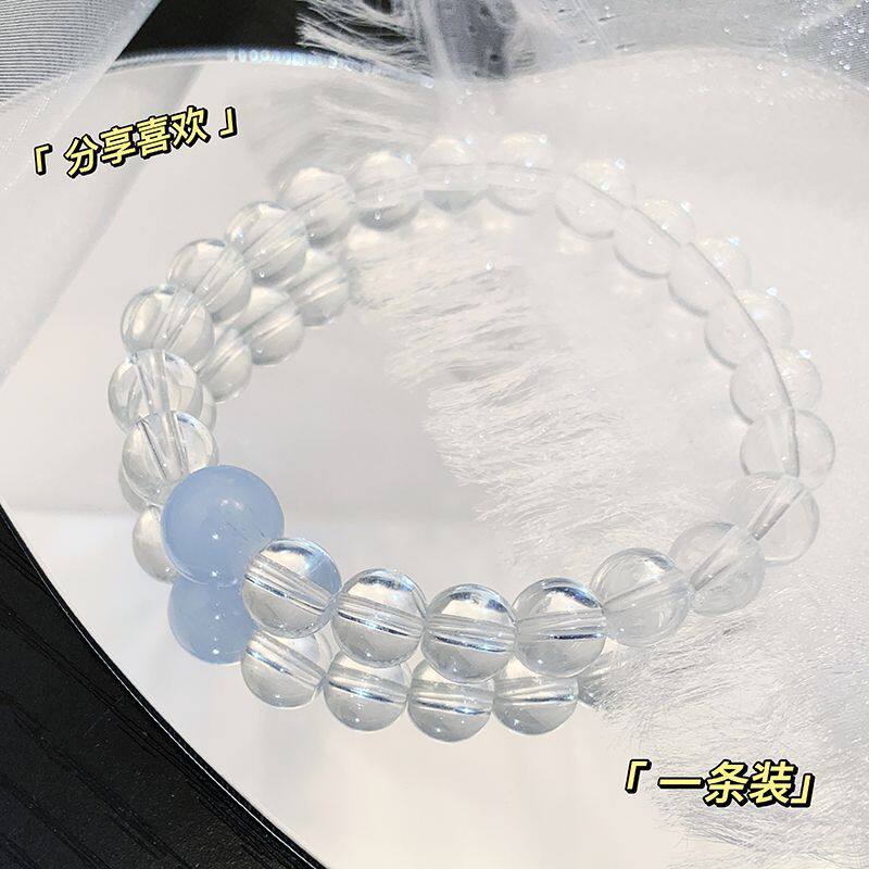 海蓝宝白透明水晶小清新赵露思同款手链情侣手串女送闺蜜同学礼物