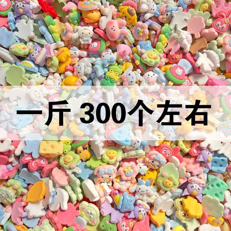 奶油胶diy装饰饰品配件可爱卡通手机手工材料发夹树脂贴片奶油胶