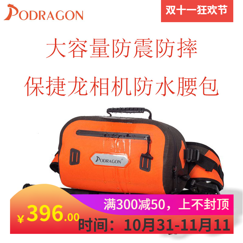 PODRAGON 대용량 방수 지퍼 방수 및 충격 방지 SLR 미러리스 숄더 백 야외 사진 카메라 벨트 백