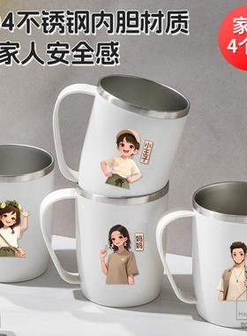 不锈钢漱口杯一家三口四口洗漱杯防霉高颜值刷牙杯套装牙刷杯牙缸