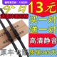 雷丁D50D70S50雨刮器江铃E100比德文M6M7M3雷军无骨电动汽车雨刷