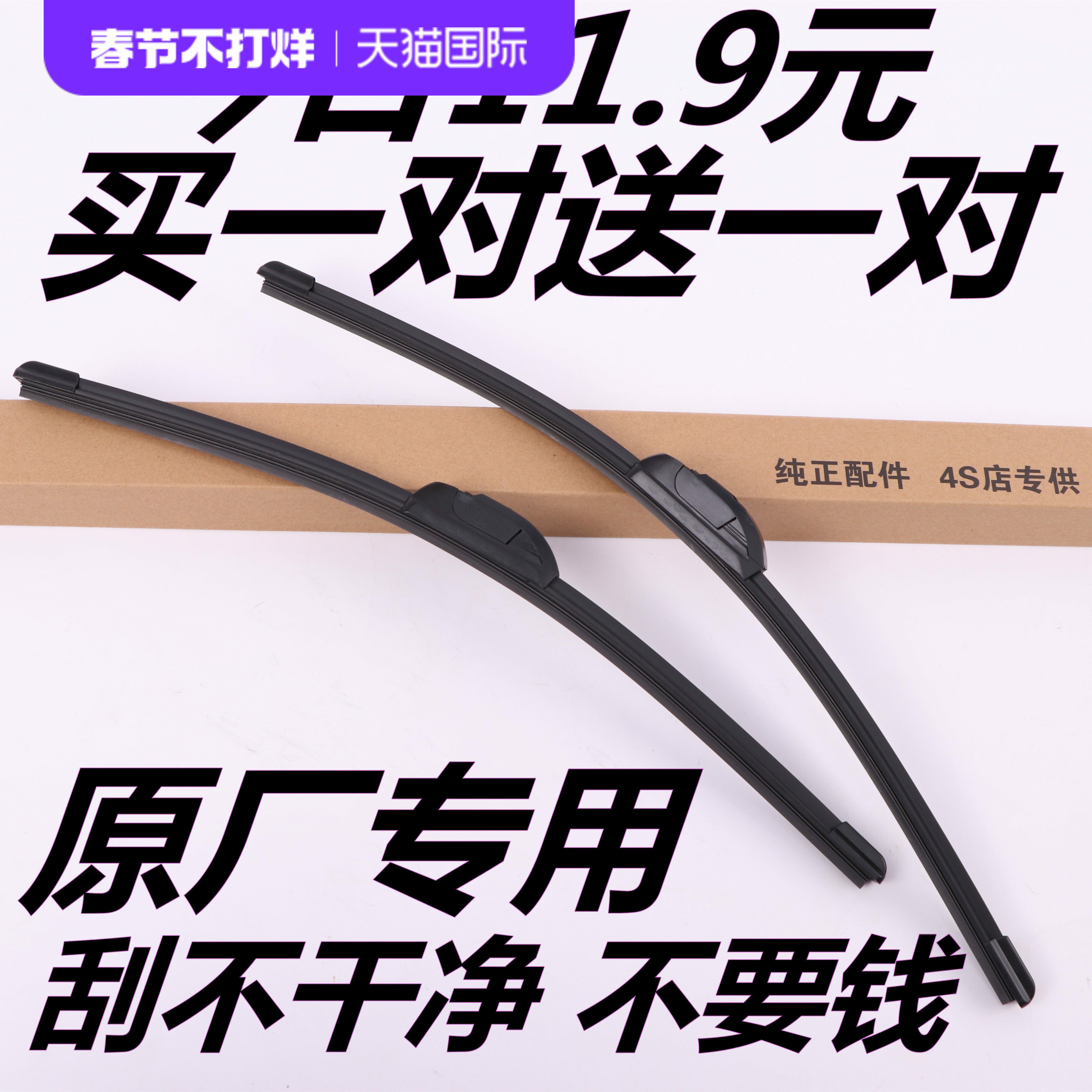适用北京现代悦动雨刮器伊兰特雅绅特瑞纳朗动雨刷索纳塔ix35雨刮