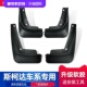 专用于斯柯达柯迪亚克柯米克柯珞克明锐野帝昕动昕锐速派挡泥板