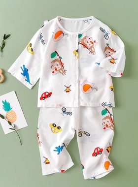 儿童开衫两件套家居服薄款防蚊