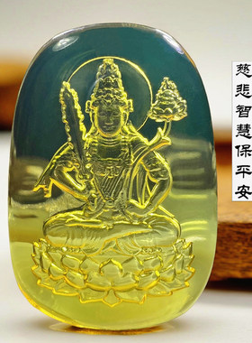 天然琥珀老蜜蜡本命佛虚空藏吊坠