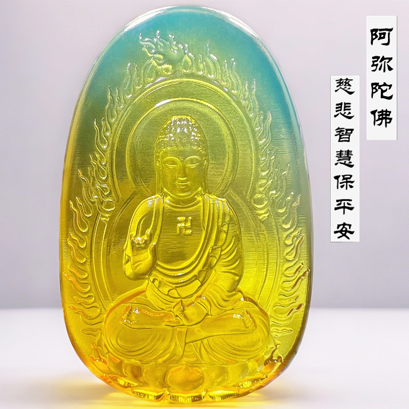 纯天然琥珀蜜蜡阿弥陀佛十二生肖属狗猪本命年护身符吊坠男女佛牌