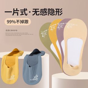 薄款 夏季 隐形袜子女硅胶防滑不掉跟浅口纯色棉底透气冰丝短船袜潮