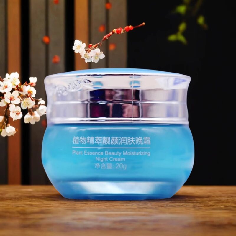 恋尚美养润白天然植物润白日霜