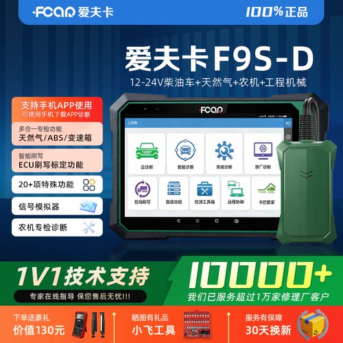 多合一专检功能/30+特殊功能