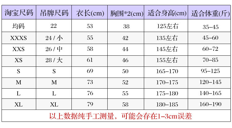 survêtement sport - Ref 563123 Image 4