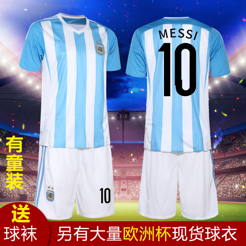 survêtement sport - Ref 563123 Image 1