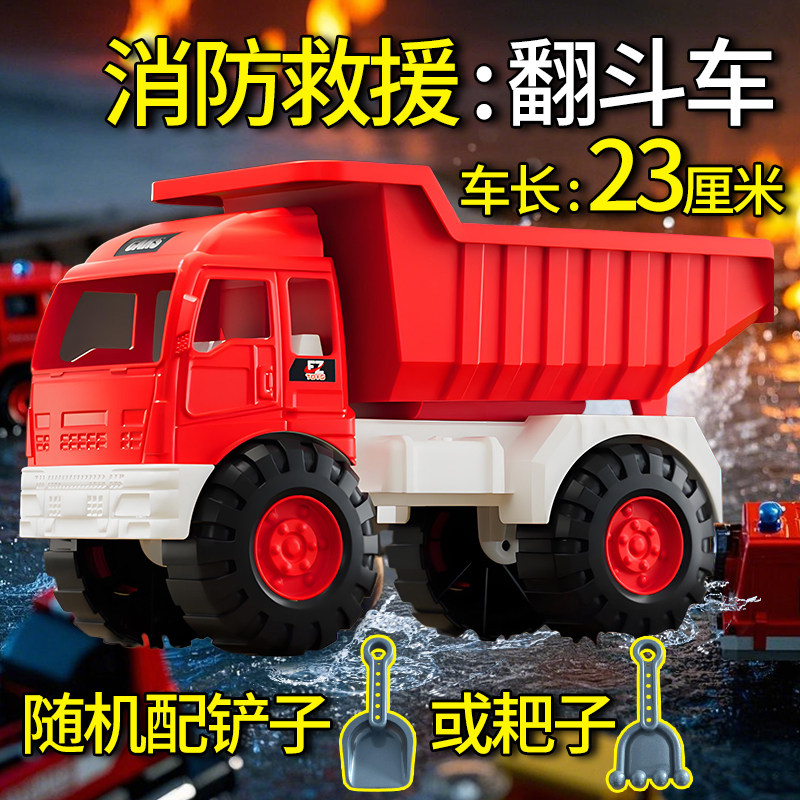 超大号翻斗车玩具工程汽车挖掘机
