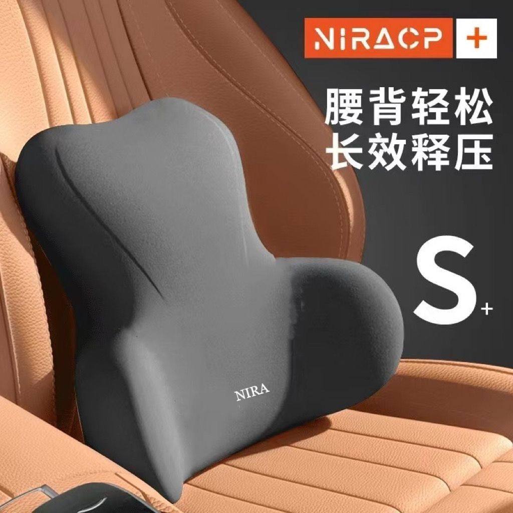 腰靠办公室靠垫垫久坐护腰孕妇腰枕腰垫座椅靠枕车用记忆棉靠背垫,汽车用品/电子/清洗/改装,车载儿童颈枕/腰靠/抱枕,淘宝优惠券,粉丝福利购,淘宝优惠卷