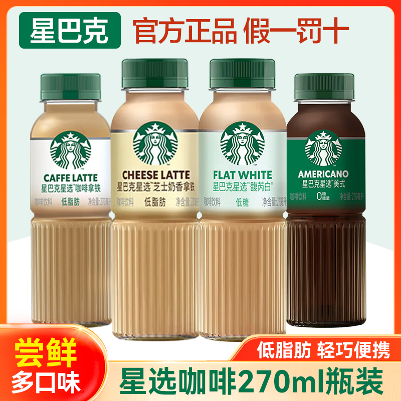270ml*1ƿ ǰͿ˼ѡʽ֥ʿ֬270mlЯװ8.9Ԫ