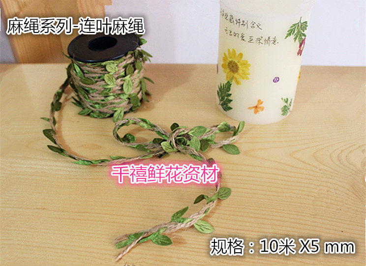 手工DIY千禧材料绑带花束