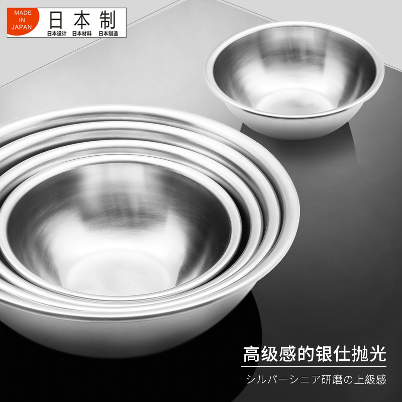 Japan Country of Origin Imported circular 18-0 Stainless steel pots Deepen And surface food household Trays Soup potsin the Tableware , Tableware , Basin  category - from Buy2taobao.com to provide professional Taobao agent buy service