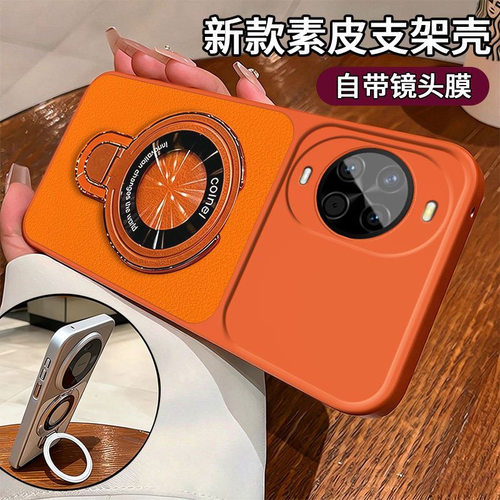 适用华为nova14ultra手机壳MRT-AL10硅胶保护套Nova14Ultra全包镜头膜气囊防摔软壳MRTAL高级皮纹款磁吸支架
