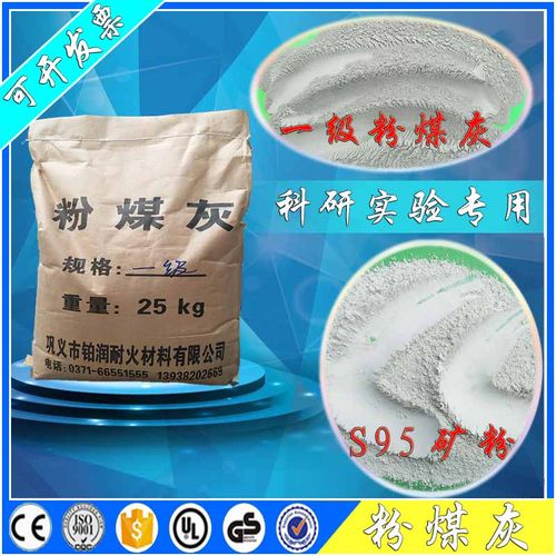 超细粉煤灰一级粉煤灰水泥掺和料