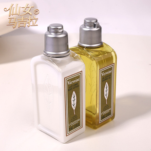 身体乳70ml小样组合滋润舒缓清洁 欧舒丹清新马鞭草香氛沐浴啫喱