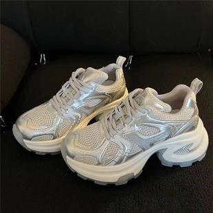 大叔家2024新款小个子7cm透气网面小众运动鞋银色厚底老爹鞋女