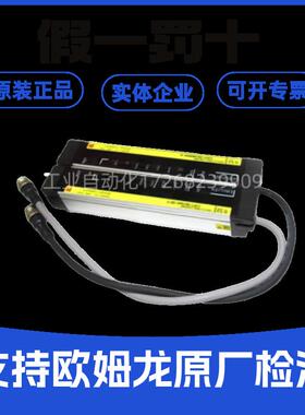 议价安全光栅 F3SJ-E0185N25 E0225N25 E0305N25 E0385N E06