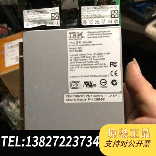 议价IBM 4764-001拆机成色漂亮M/T4764-001现