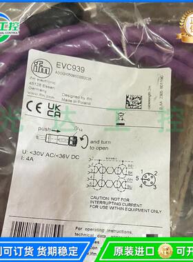 议价IFM正品 EVC711/722/724/735/926/927/939/956全新原装连接线