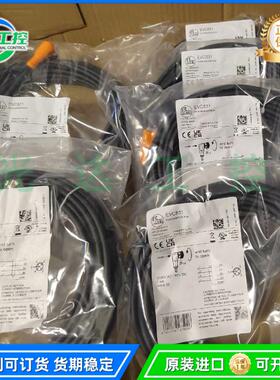 议价IFM EVC527/6/5/8/9EVC530  EVC087 EVT064  EVC536 EV