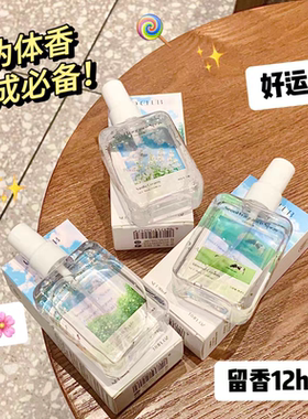 香草扁桃仁奶香衣物香氛喷雾女士持久留香清新自然衣服香水