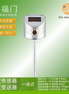 议价感测器温度感测器TD2251 TD2253 TD2257 TD2261