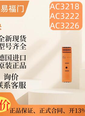 议价IFM AC3218 AC3222 AC3226  模块  全新原装