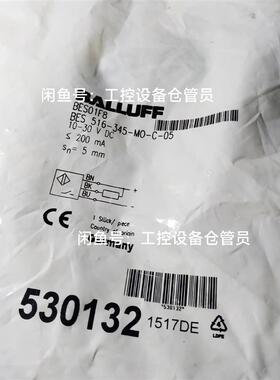 议价BES01F8接近开关巴鲁夫BALLUFF