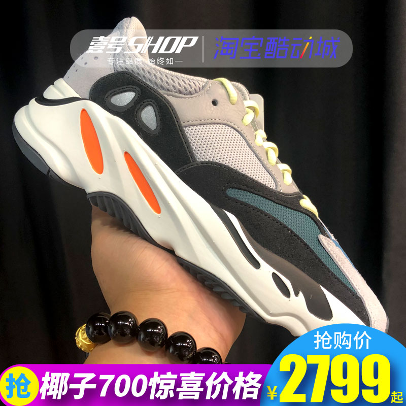 700