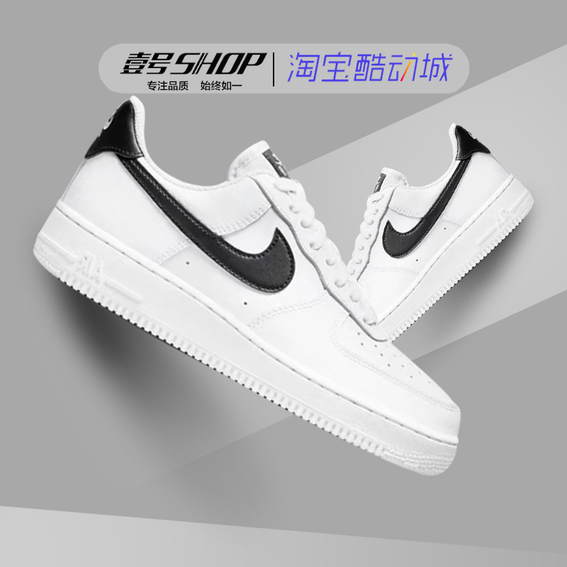 Nike耐克 Air Force 1 AF1 白黑 空军一号休闲板鞋 DD8959-103 运动鞋new 板鞋 原图主图